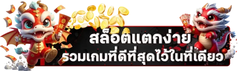 Redbet slot